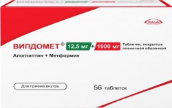 Випдомет, табл. п/о пленочной 12.5 мг+1000 мг №56