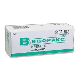 Виворакс, крем д/наружн. прим. 5% 5 г №1