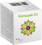 Кальций D3, табл. 1.8 г №120